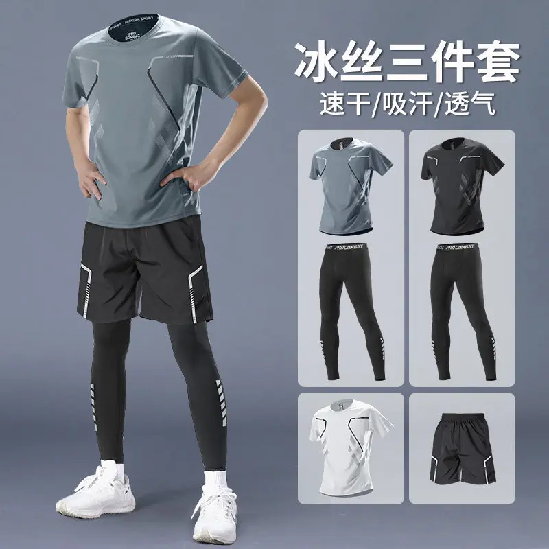 Running Gear Woman - Men's Summer Sports Set Ice Silk